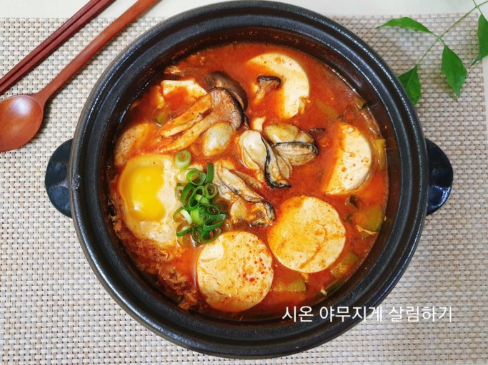  순두부찌게 맛있게 요리하기