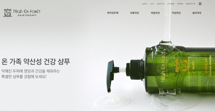  헤어강사가 알려주는 안써보면 후회하는 샴푸 추천템 !