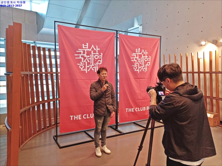 CLUB BIFF 영화의전당 파벨만스 김세준 태항호 CLUB BIFF 영화의전당 파벨만스 김세준 태항호