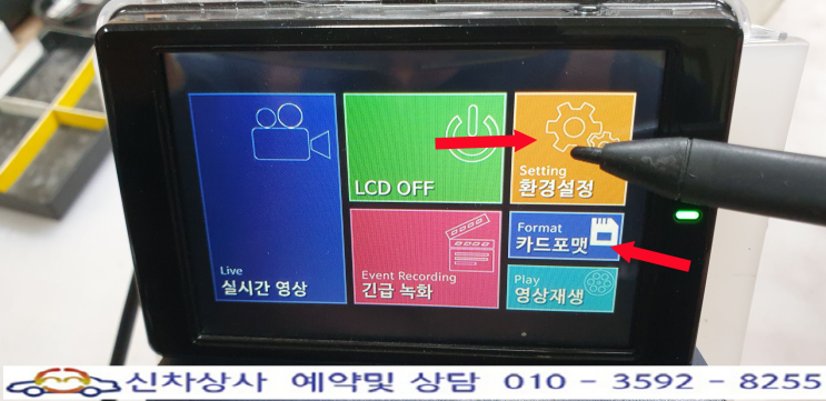 임팔라 팬텀 GS-950H FANTOM GS950H, 터치 고장 수리. 임팔라 팬텀 GS-950H FANTOM GS950H, 터치 고장 수리.
