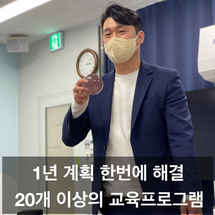  창원 마술체험 문화공연, 진로체험, 또래활동 등 1년 계획을 한 번에 해결해 보세요.(전국 출장)