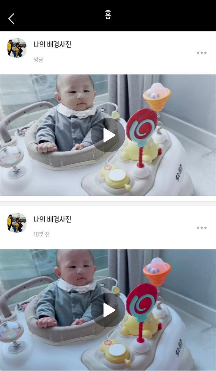 카카오 프로필 동영상 뿌연화질(저화질) 해결방법