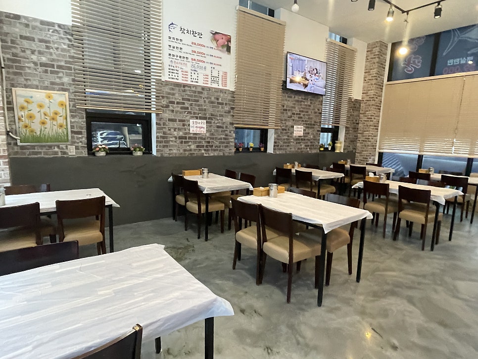 참치한판 사진 2