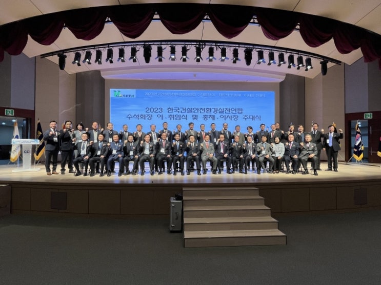  건실련 황교안 총재와 최정호 이사장 추대, 오상근 서울과학기술대 교수 건실련 수석회장에 취임
