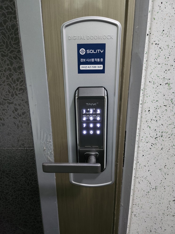  일산도어락교체 일산 식사동 현관 전자 디지털 도어락 번호키 교체 설치 열쇠집