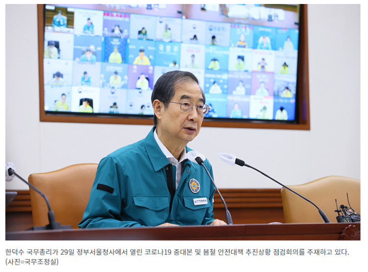 5월초 코로나 위기단계 하향…확진자 격리의무 7→5일 단축, 방역규제 조정 로드맵 공개 5월초 코로나 위기단계 하향…확진자 격리의무 7→5일 단축, 방역규제 조정 로드맵 공개