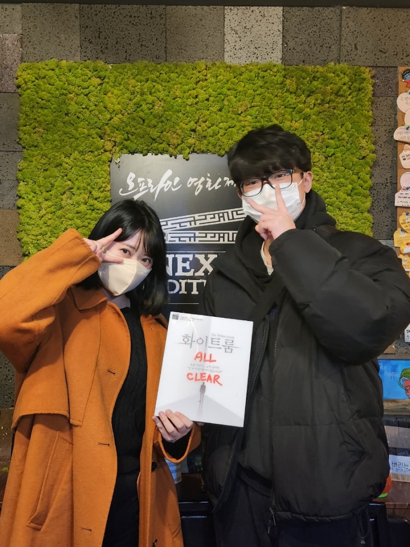 2023년, 벌써 알차다못해 터져버린 근황들 (방탈출카페 多多多) : 네이버 블로그