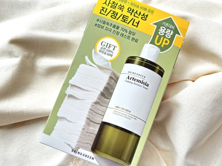  브링그린 사철쑥 토너 환절기에 딱! 약산성으로 순하게 내돈내산