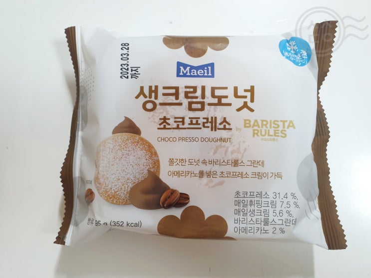  [편의점] GS 디저트/빵, 생크림도넛_초코프레소 신상 맛보기