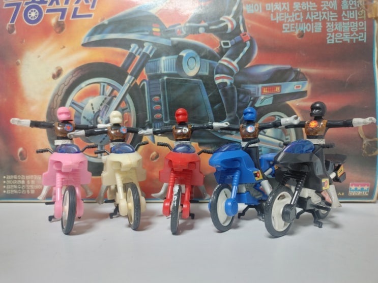  1988년 삼성교재사 독수리 특공작전 / 검은 독수리(원판 체인지맨 DX 전격파워 풀 세트)
