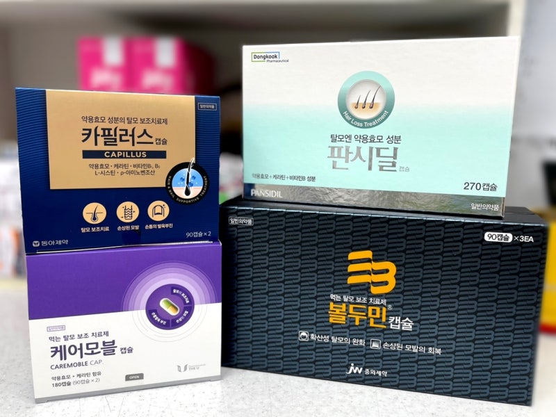 판토가 판시딜 카필러스 케어모블 볼두민 모바렌 캡슐 입맛대로 고르세요! (feat. 약용효모 탈모치료제)