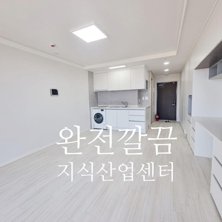  나주 지식산업센터 토담휴러스센트럴타워 전입신고 아닌 사업자등록