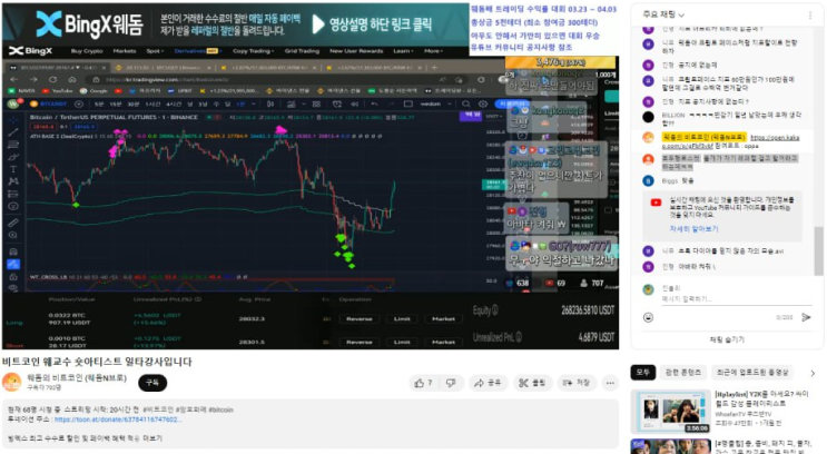  400만원으로 100억을 만든 BJ웨돔도 킹정한 지표!