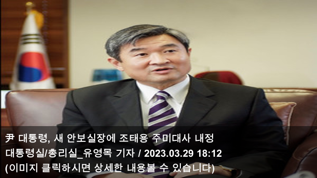 무장 분리 & 박진, 내달 1일 '강제동원 피해' <b>이춘식</b> 옹 만나 정