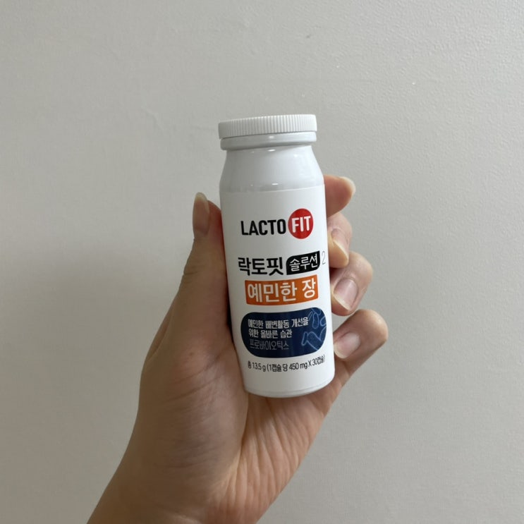  종근당건강 락토핏 솔루션 예민한 장