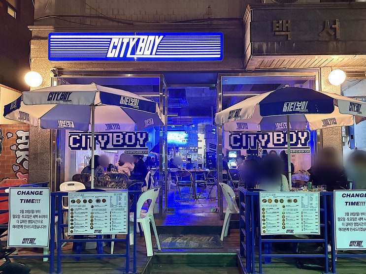 서울 용산구 삼각지 | 시티팝을 즐길 수 있는 힙한 감성의 술집 씨티보이(City Boy), 용리단길에 위치한 핫플 공유
