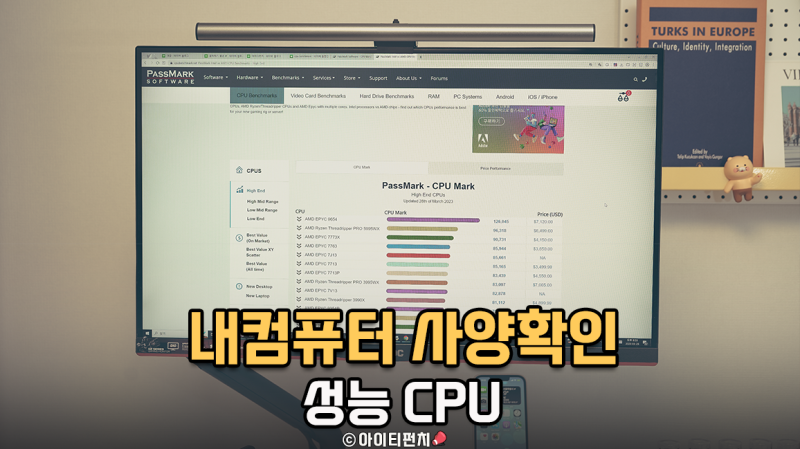내컴퓨터 사양보는법 cpu 노트북 성능 확인 : 네이버 블로그 내컴퓨터 사양보는법 Cpu 노트북 성능 확인 : 네이버 블로그