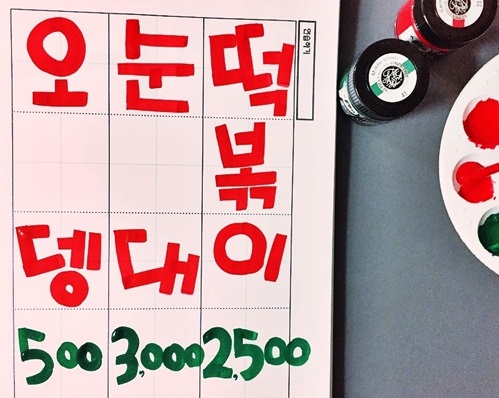 pop예쁜글씨배우기 이렇게 하세요