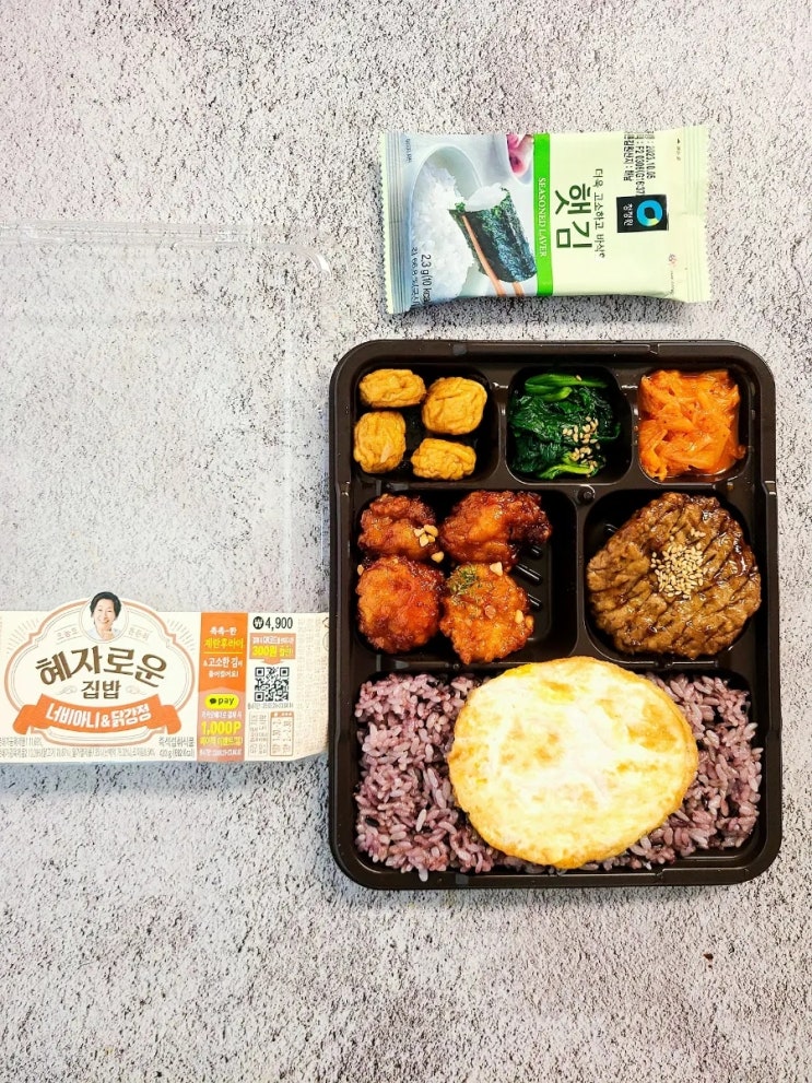 김혜자 도시락 3탄 혜자로운 집밥 너비아니 닭강정 할인 후기 gs25 편의점도시락 김혜자 도시락 3탄 혜자로운 집밥 너비아니 닭강정 할인 후기 gs25 편의점도시락