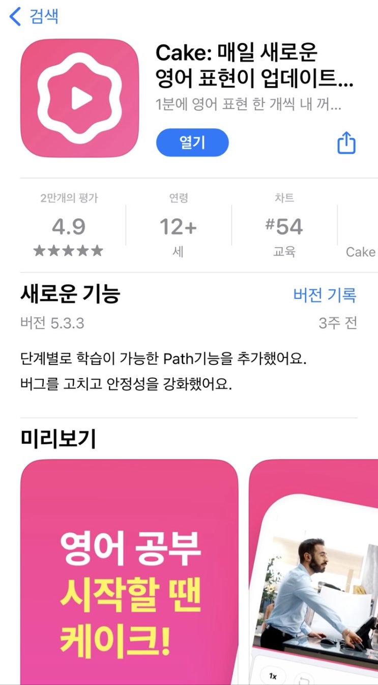 [생활 영어 표현 1]  뭐든 말만 해! _ 영어공부 성인기초영어