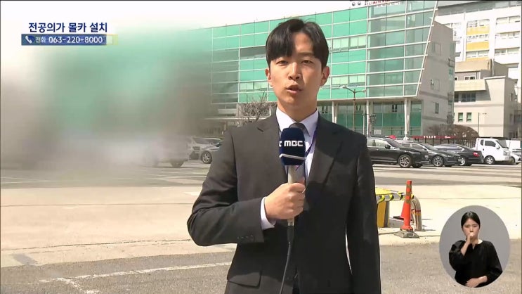 20대 의사 대학병원 전공의 후배 집 앞에 몰카설치 스토킹 의사면허 법개정 20대 의사 대학병원 전공의 후배 집 앞에 몰카설치 스토킹 의사면허 법개정