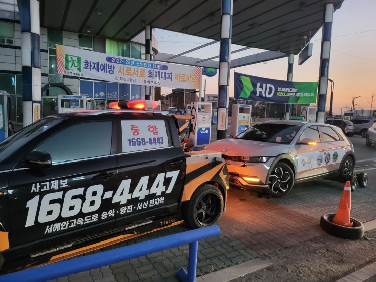  당진교통사고 :: 견인 전국탁송 당진통합렉카