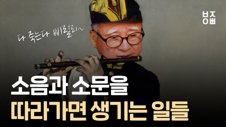 주식투자로 200만불을 번 주식 고수의 조언 소음과 소문을 따라가면 안됩니다. 주식투자로 200만불을 번 주식 고수의 조언 소음과 소문을 따라가면 안됩니다.