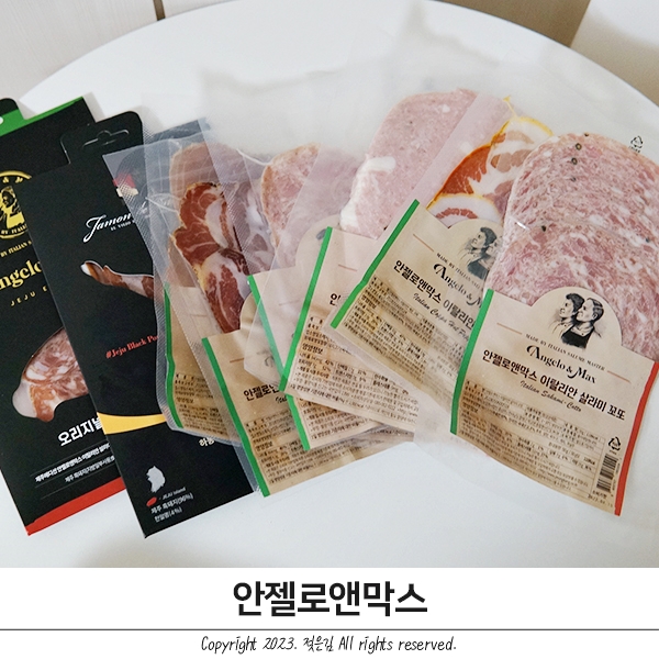 간단한와인안주 국산 살라미 하몽 안젤로앤막스 간단한와인안주 국산 살라미 하몽 안젤로앤막스