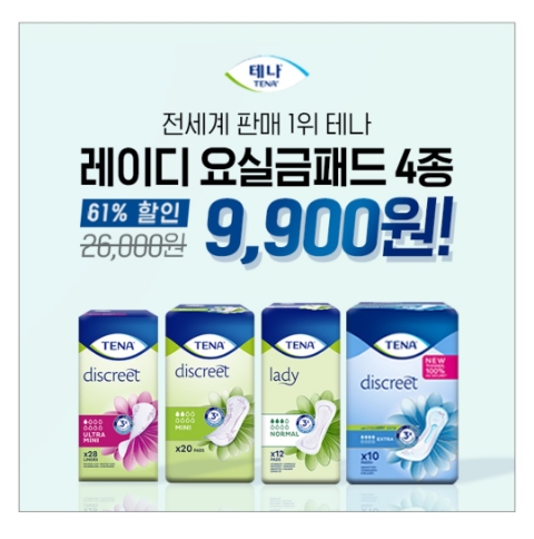 3월 28일 캐시워크 돈버는퀴즈 테나 요실금패드 정답 3월 28일 캐시워크 돈버는퀴즈 테나 요실금패드 정답