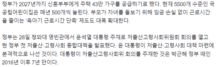 2023-03-29 신문 2023-03-29 신문