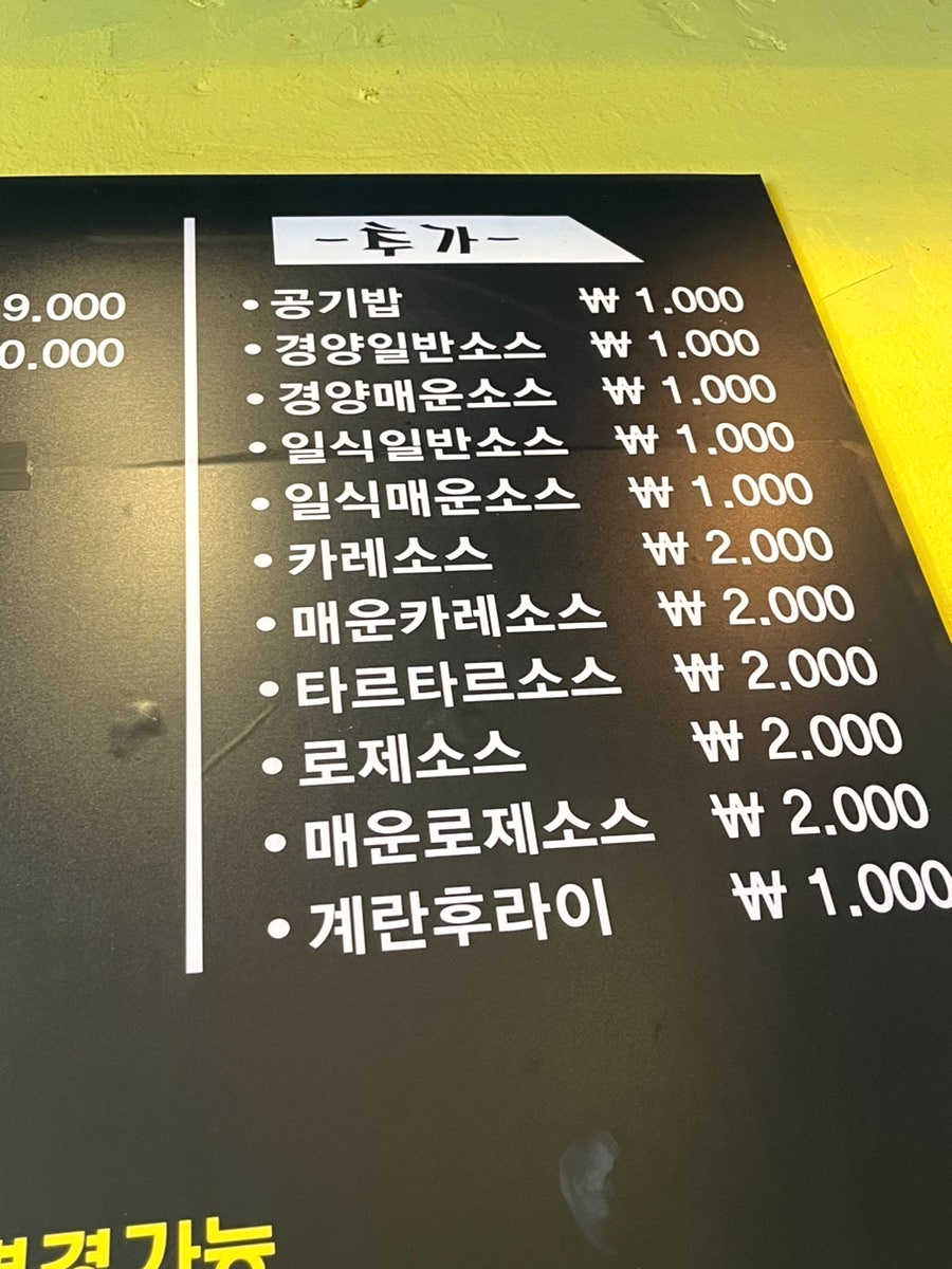 봉쉐프의옛날수제돈까스 사진 5