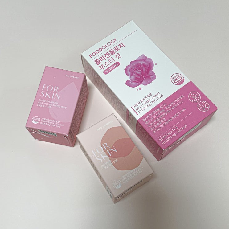  핑크라인set 콜라겐올로지 이너뷰티로 피부관리해요
