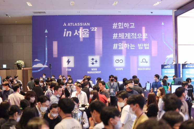 [Atlassian in Seoul 22] 3년만에 돌아온 아틀라시안 고객 컨퍼런스 후기