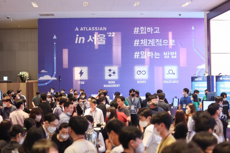  [Atlassian in Seoul 22] 3년만에 돌아온 아틀라시안 고객 컨퍼런스 후기