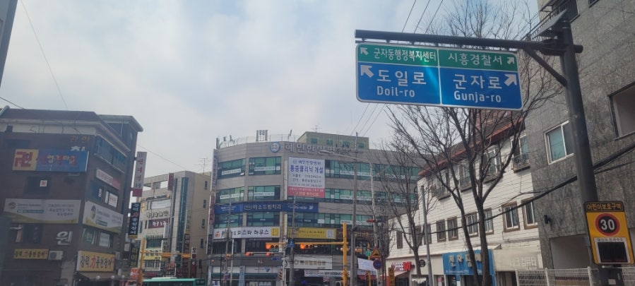 동대문엽기떡볶이 시흥거모점 사진 3