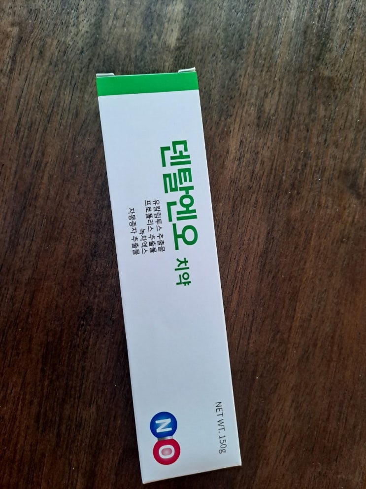  산화질소가 풍부하게 함유된 프리마인 덴탈엔오 치약