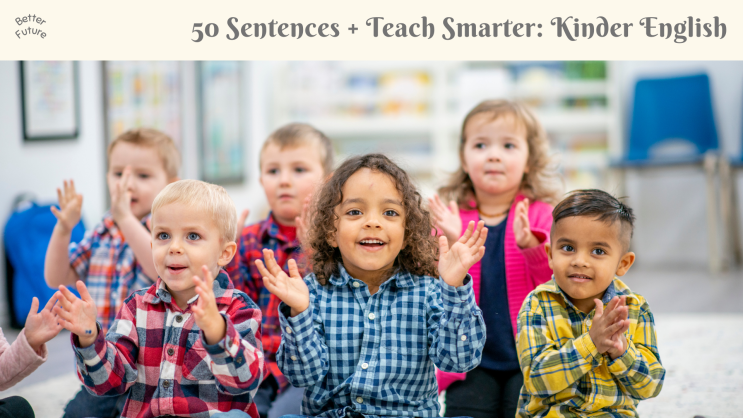 영어 유치원에서 매일 쓰는 표현 50개 총정리 + 교육 방법