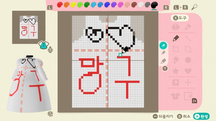  [동물의숲] 230328 마이디자인 PRO 프로 에디터 / 별똥별 보고 소원 빌기