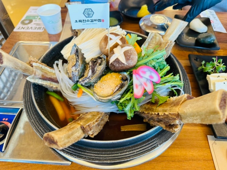 강릉 경포대 맛집.초당오죽헌소갈비찜.부드러운 소갈비가 정말 맛있었던 초당동 몸보신 맛집 후기.