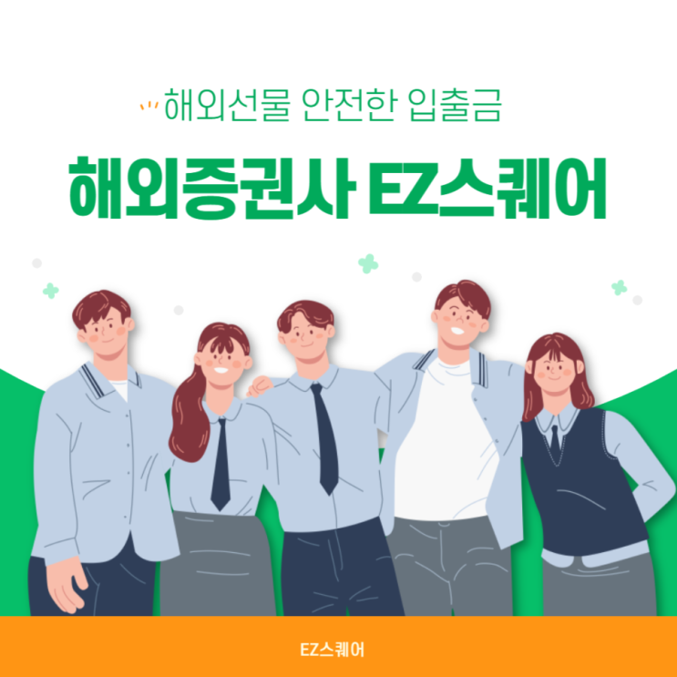  [EZ스퀘어/이지스퀘어] 선물 매매원칙과 인간심리 1. 손절과 인간심리