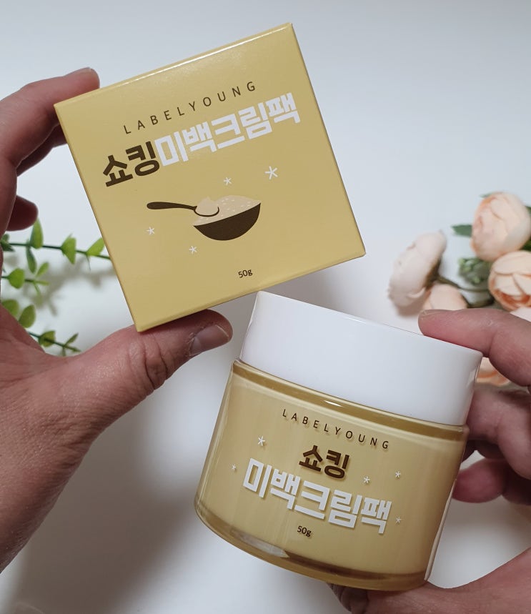  피부하얘지는법 미백 식재료로 만들어 안전하게 사용할 수 있는 라벨영 쇼킹미백크림팩