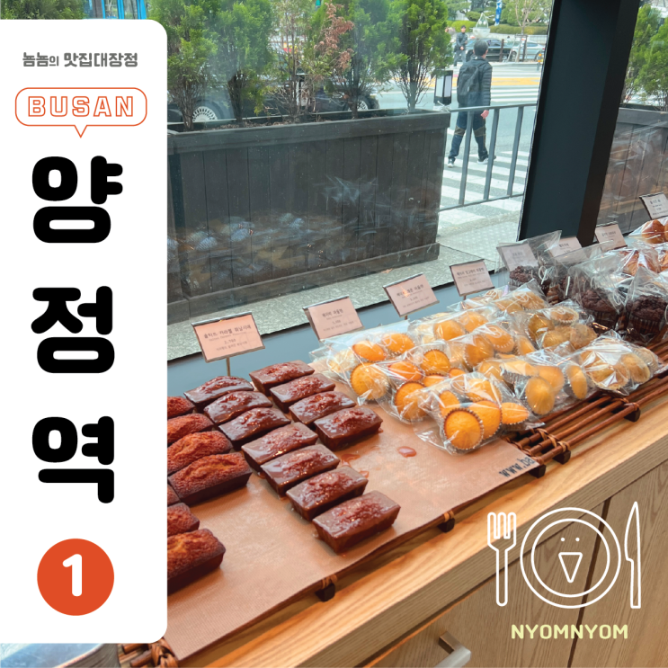  어반그레이 로스터리 |  부산 시청 공부하기 좋은  대형카페