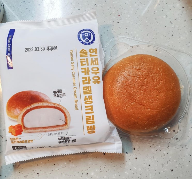  씨유 연세우유 솔티카라멜 생크림빵 (CU)