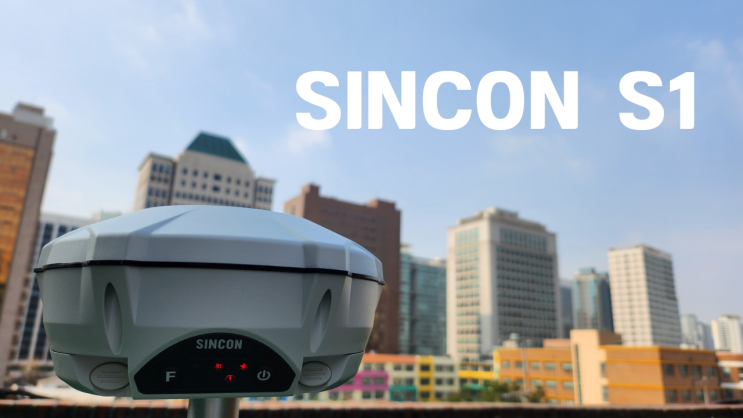  [한주측기] 신콘 SINCON  GPS S1 소개