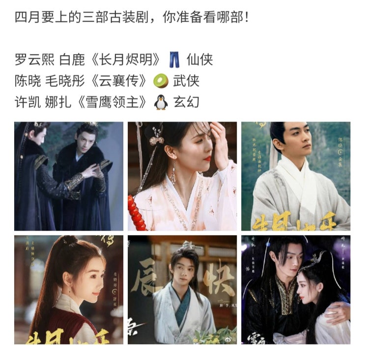  4월 방영 예정 고장극 카더라