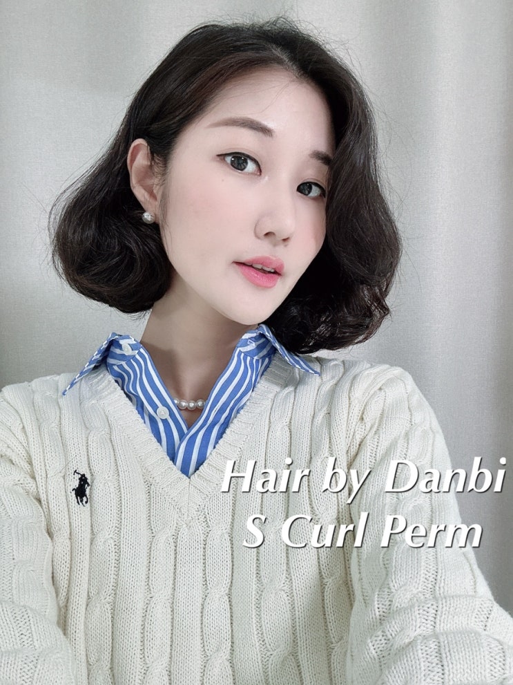  짧은단발 s컬펌, 인천대입구역미용실 헤어바이단비(송도미용실)에서 완성!