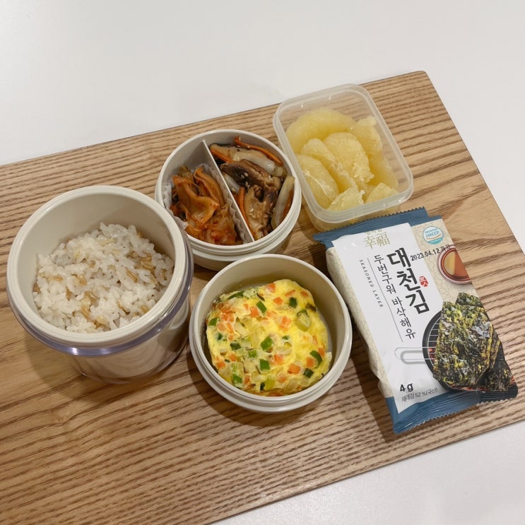  직장인 도시락 반찬_ 표고버섯볶음, 계란찜,김치, 자몽