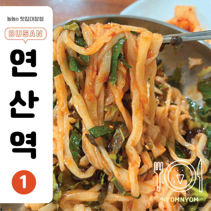  손큰칼국수 | 연동시장 가성비 끝내주는 칼국수집