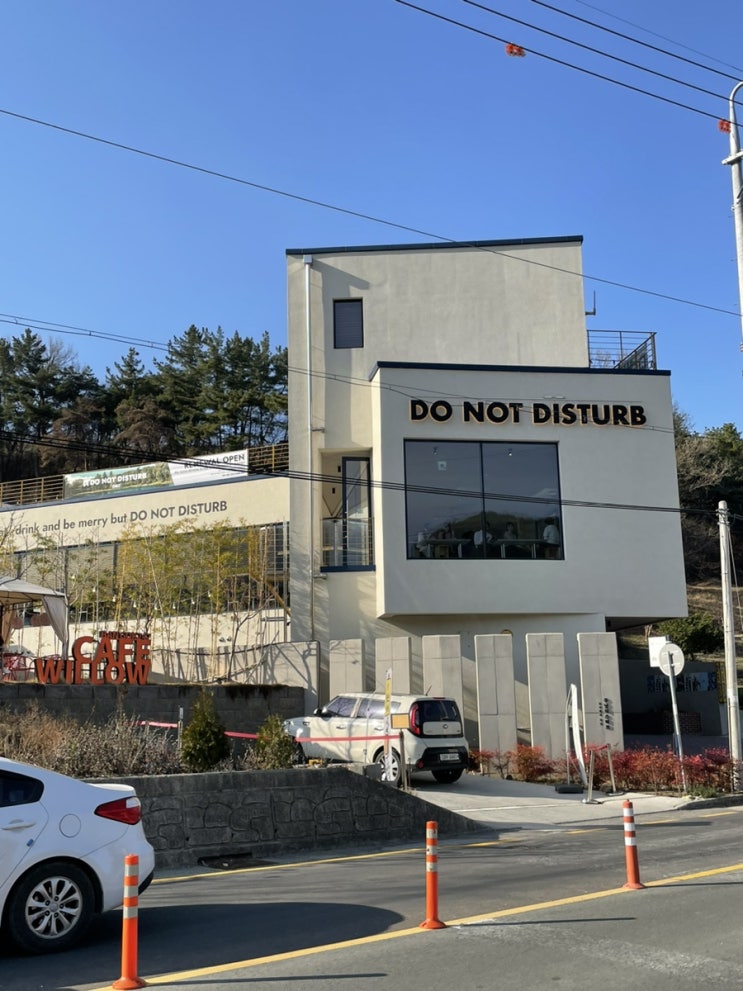  경산 대형카페 : 두낫디스터브 반곡지️ 경치좋은 카페
