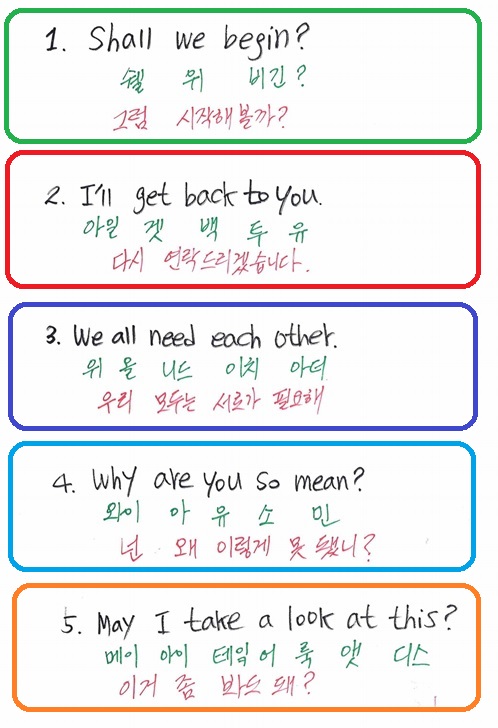  We all need each other 우리 모두는 서로가 필요해